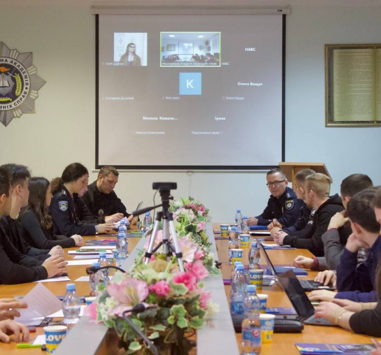 🔔2 грудня в Національній академії внутрішніх справ відбулась науково-практична конференція “Роль студентства в українському суспільстві” в рамках проєкту USL Science II.